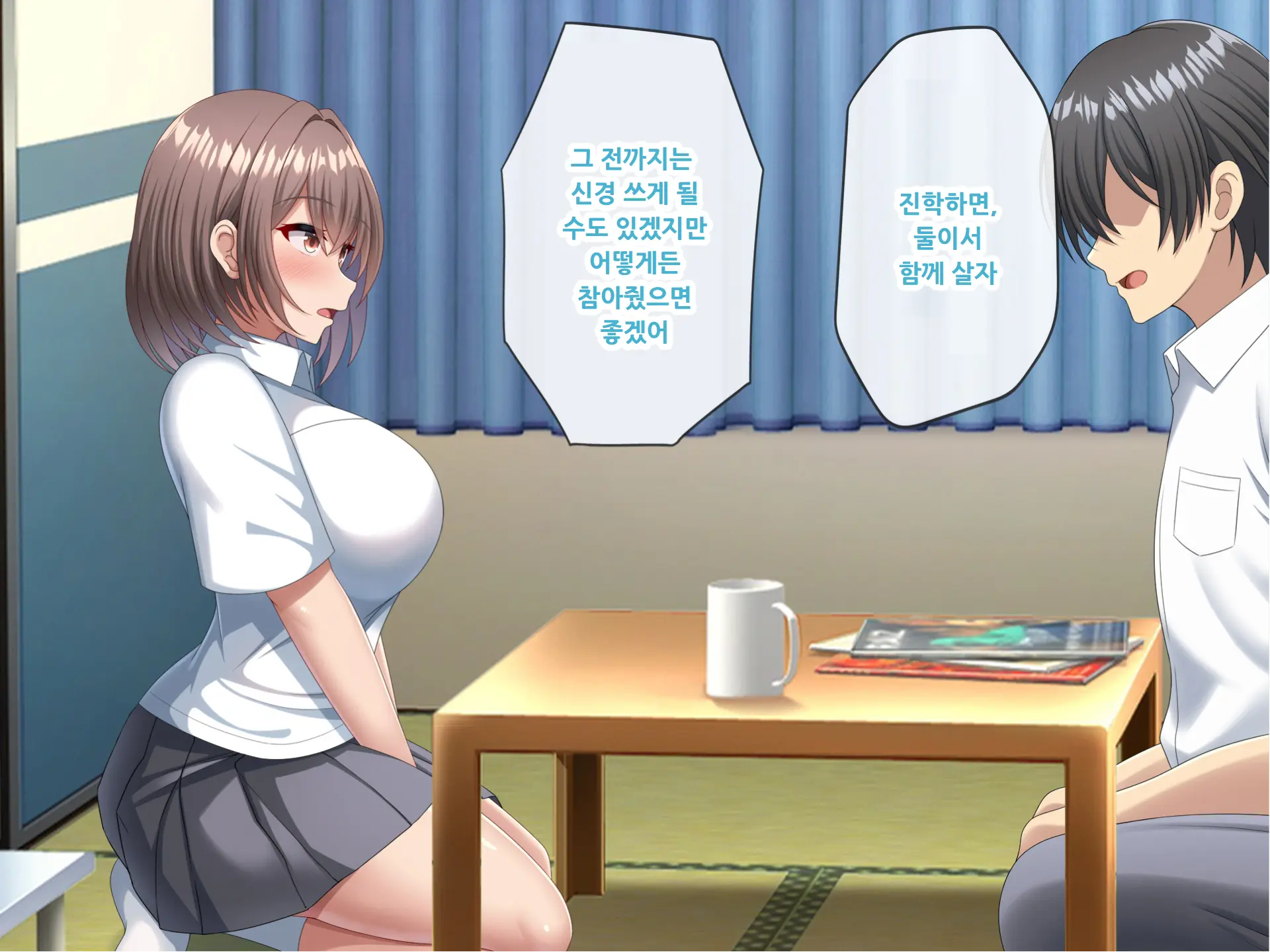 Haha No Saikon Aite Wa Kareshi No Chichioya Deshita.